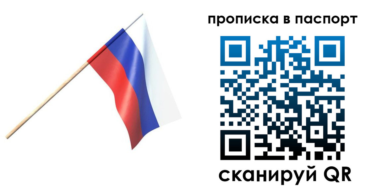 миграционный учет в Карталах